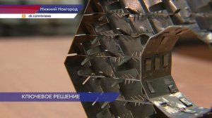 Учёные из лаборатории НГТУ получили патент на конструкцию для реакторов атомных ледоколов