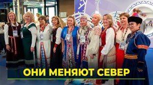 На форуме «Женщины Севера» участницы обсудили новые проекты