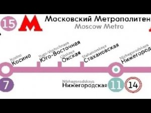 «Некрасовская линия метро» От Нижегородской до Некрасовки на 81-767.4