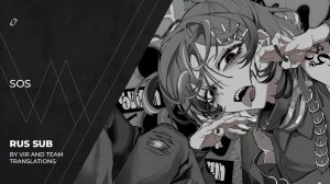 shimon (¿?) — そす | SOS | 【Rus Sub by Vir and Team Transitions】