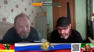 Германия. Россия это другая вселенная. (нарезка стрим)