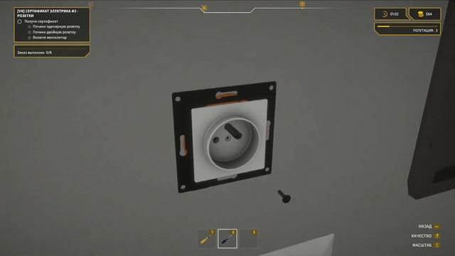 СИМУЛЯТОР ЭЛЕКТРИКА ► Electrician Simulator #1