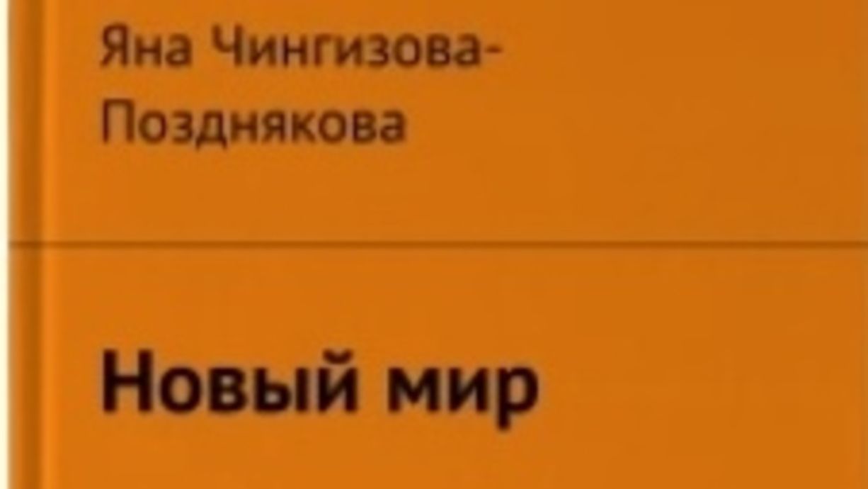 Глава 7 смотреть онлайн