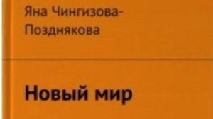 Глава 7