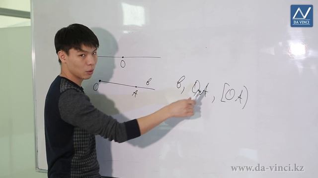 7 класс, 3 урок, Луч смотреть онлайн