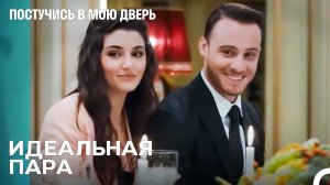 Все Следят За Нами - Постучись в мою дверь