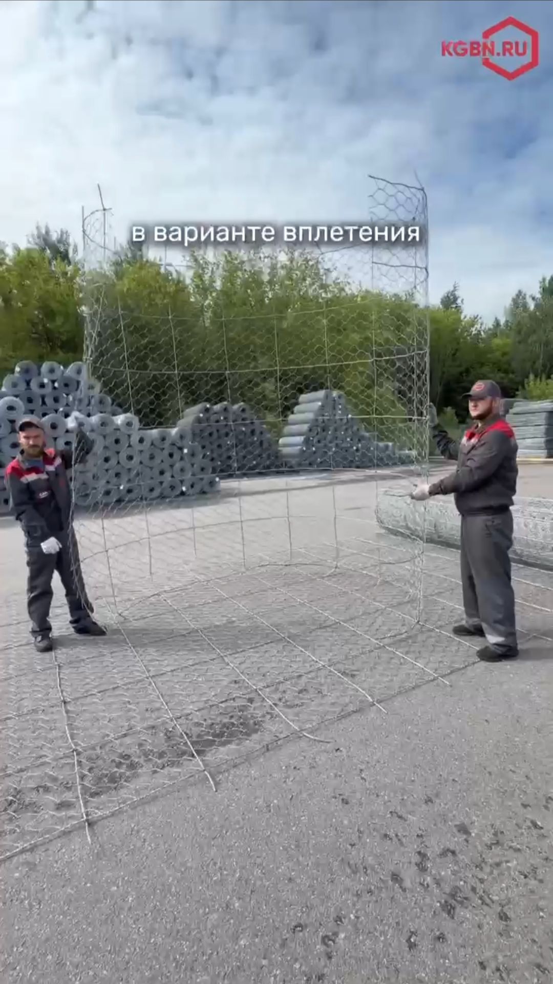 Защитные инженерные конструкции и сетки от БПЛА