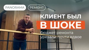 Почему не стоит делать дорогой ремонт в квартирах под сдачу