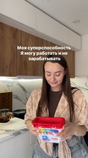 а вы что умеете?