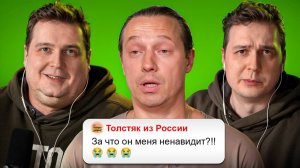 Я худею с шефа. Бросай булку — ешь сало / Реакт на Василия Емельяненко