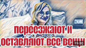 САМВЕЛ АДАМЯН, «ЛЕСНОЕ ЭХО»,