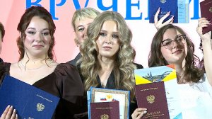 (Рыбинск-40) БУДУЩИЕ ПЕДАГОГИ ПОЛУЧИЛИ ДИПЛОМЫ