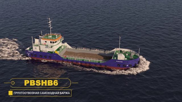 3D видео с основными характеристиками проекта шаланды PBSHB6. смотреть онлайн
