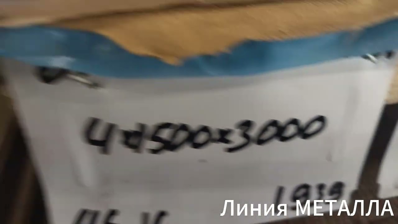 Лист алюминиевый 4 смотреть онлайн