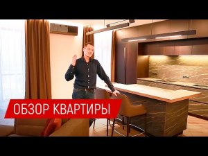 Современный дизайн интерьера в Москве. Обзор. Ремонт квартиры под ключ