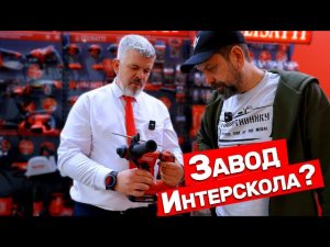 Новинки ИНСТРМЕНТА  FELISATTI НА MITEX 2025