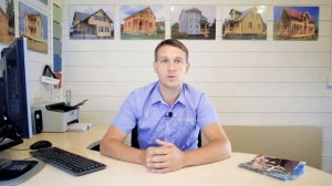 Как купить дом дешевле? / 5 советов, как сэкономить на строительстве дома