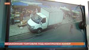 Незаконных уличных торговцев выявляют с помощью камер наблюдения