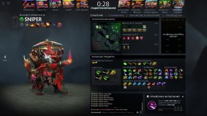 DOTA 2  |   Вуаля   | SASHA SPRAY