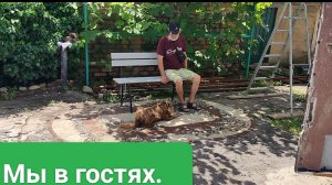 Мы в гостях у подписчиков. Бензина нет. Жизнь на пенсии.