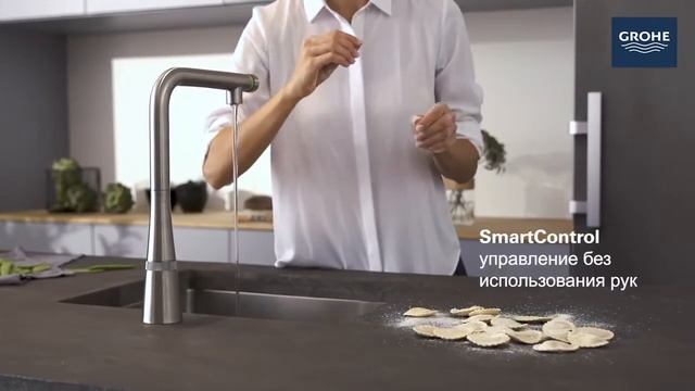 Смесители для кухни GROHE SmartControl новые технологии на вашей кухне смотреть онлайн