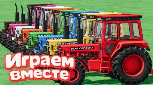 МУЛЬТИКИ ПРО РАЗНОЦВЕТНЫЕ МАШИНКИ И ТРАКТОРЫ ДЛЯ ДЕТЕЙ 🚜 ГОНКИ ТРАКТОРОВ ДЛЯ ДЕТЕЙ часть 58
