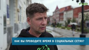 Как жители Самары проводят время онлайн