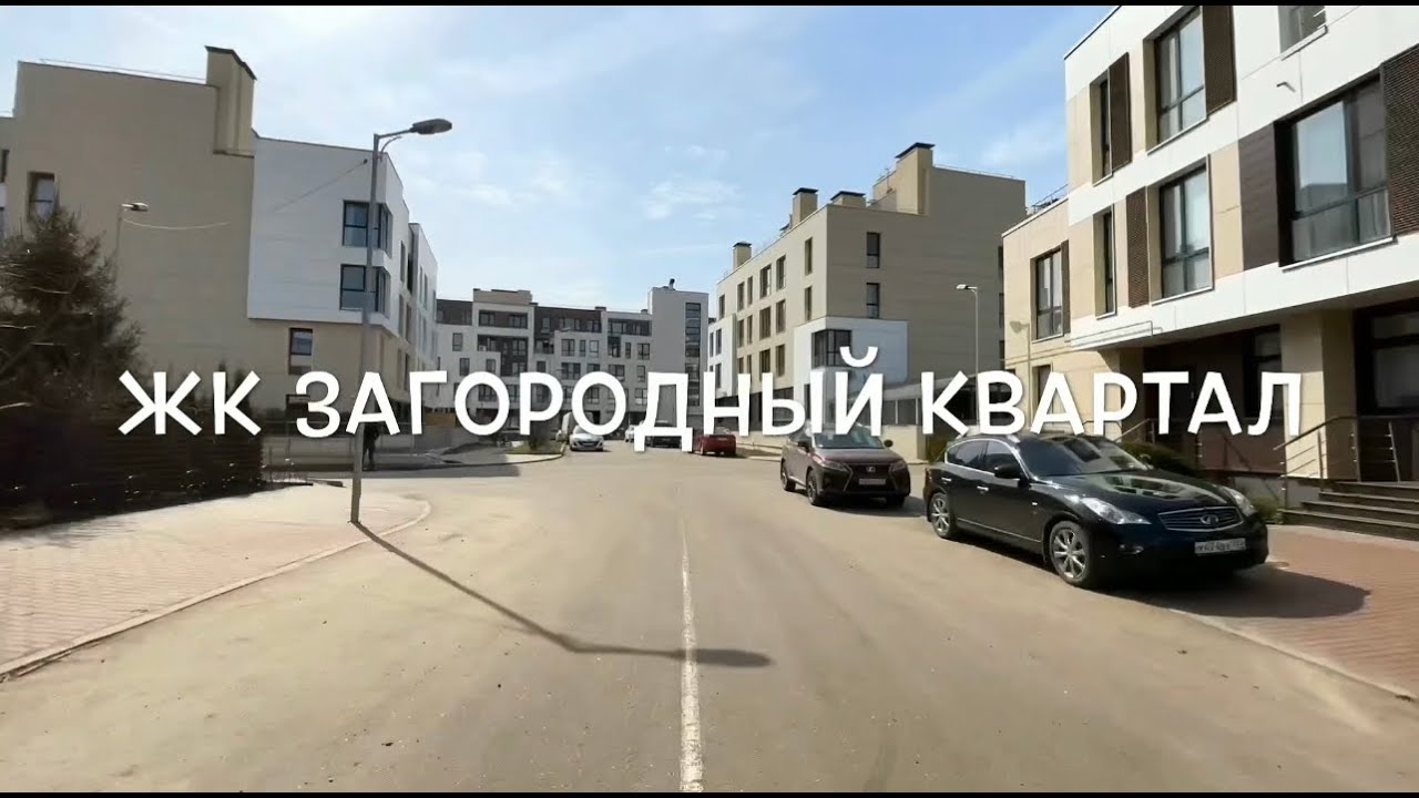 Квартира без ремонта в Жк Загородный Квартал смотреть онлайн