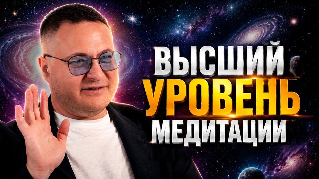 Эту практику передавали только избранным смотреть онлайн