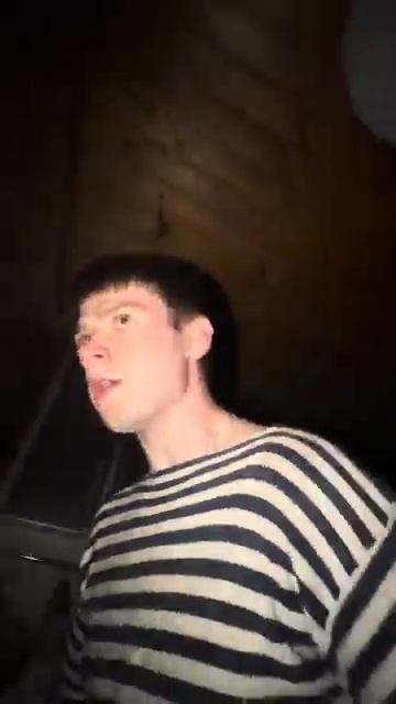 Завязка