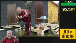 Проект пристройка от Egor1usTV делаем крыльцо