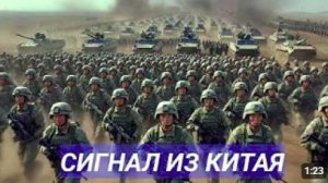 Пекин дал сигнал Киеву_ Си Цзиньпин заявил о поддержке Беларуси