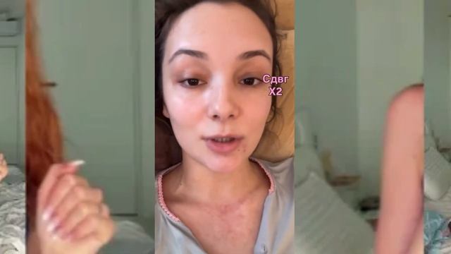 COCУ 8 ЧАСОВ В ДЕНЬ