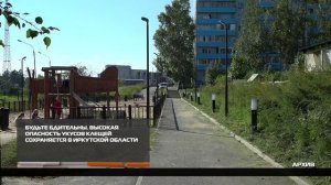 Будьте бдительны 22-06-2026