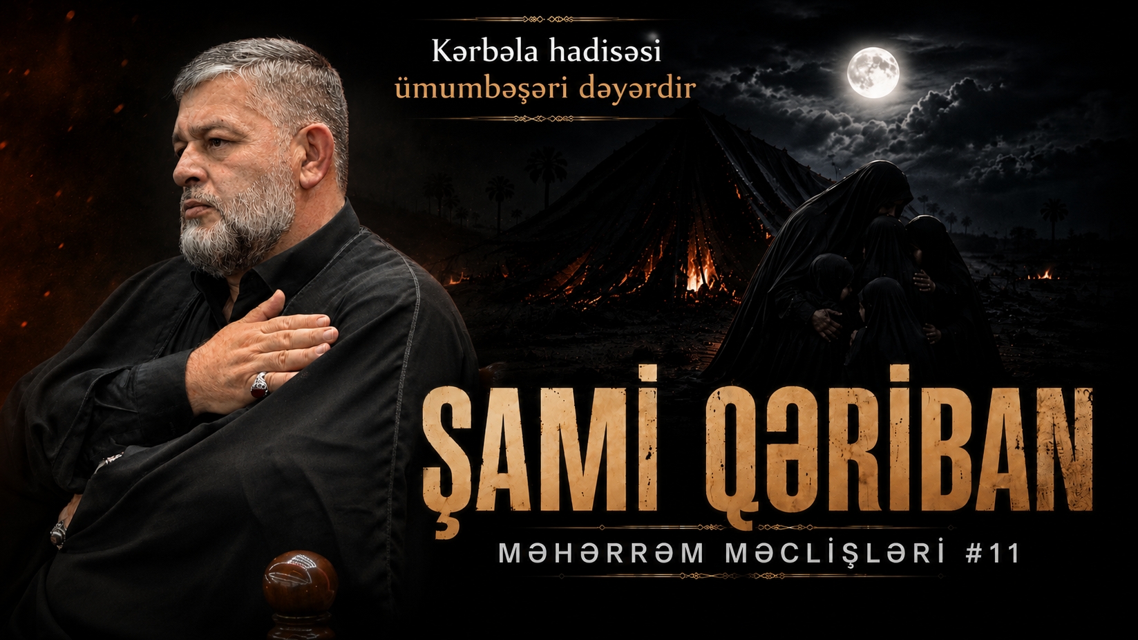 ŞAMİ QƏRİBAN 2026 Kərbəla hadisəsi ümumbəşəri dəyərdir _ Məhərrəm Məclisləri _11 - Seyid AğaRəşid смотреть онлайн