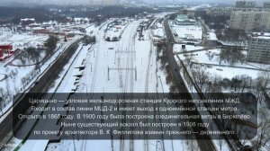 МЦД-2, спустя год после открытия, часть 5, Депо - Красный Строитель.