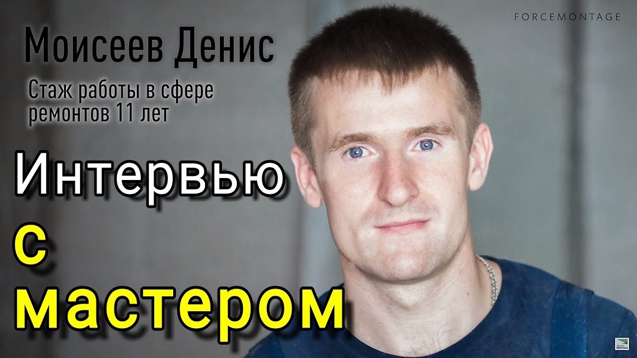 Ремонт ванных комнат в Иваново - санузел под ключ | ДОСКА БЛАГОДАРНОСТИ Форс Монтаж смотреть онлайн