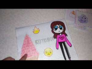 Распаковка Бумажных сюрпризов 🌺//новинка сладкая вата //🌸🌸подпишись на мой канал пожалуйста🌸