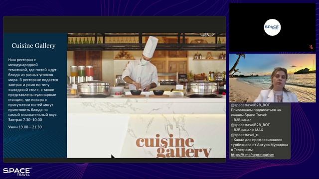 Отели сети OUTRIGGER Resorts & Hotels: курорт на Мальдивах и новости отелей в Таиланде