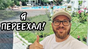 Как Поменять Коммуну или Жилье в Норвегии?