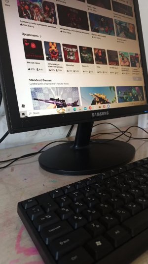 играем на ПК!