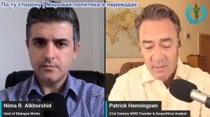 Нима Альхоршид - Патрик Хеннингсен: Великий Израиль лежит в руинах: история полного краха изнутри