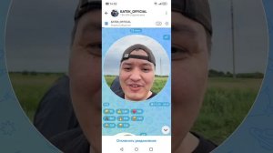 кружочек от батька офицала