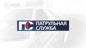 ПС_300326