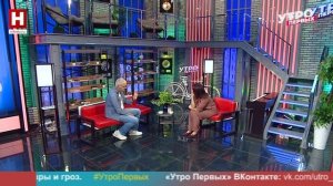 Евгений Константинов. Травяные чаи | УТРО ПЕРВЫХ