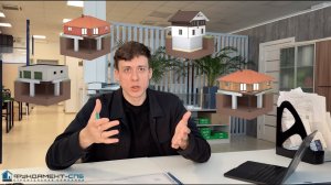 Что важно учесть при выборе фундамента? Эксперт объясняет #фундамент #строительствофундамента