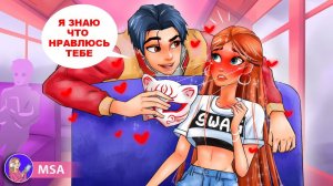 Я слишком сильно краснею- не могу ничего скрывать