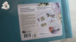 💚ФИКС ПРАЙС ВСЁ КУПИЛА Для Дома и Кухни 😍ШИКАРНЫЕ НОВИНКИ Мои ПОКУПКИ fix Price