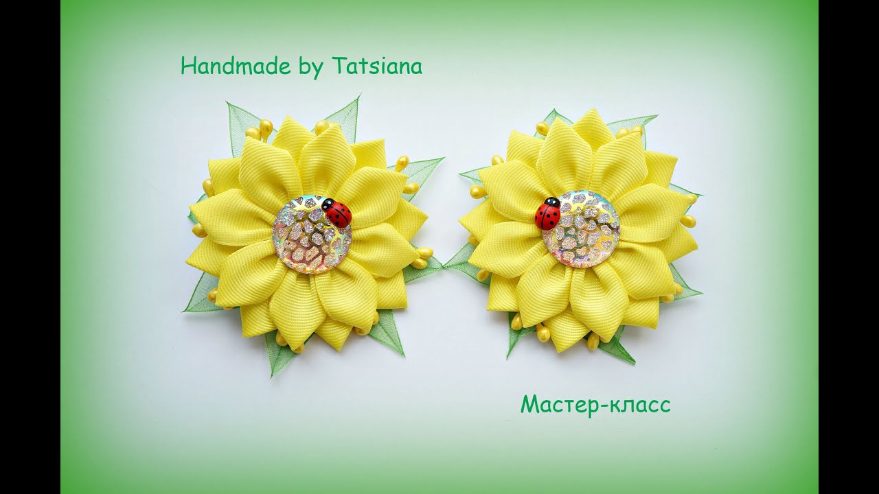 Цветок Канзаши Мастер-класс / Kanzashi Flower Tutorial смотреть онлайн