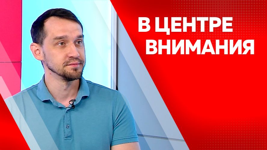В центре внимания: Денис Кривоченко